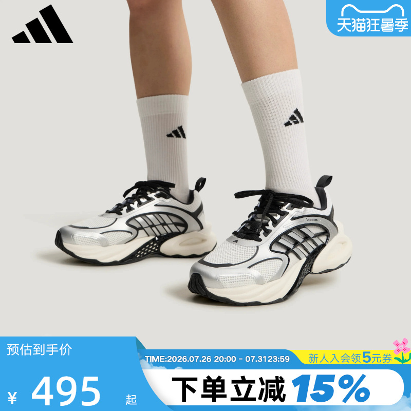 Adidas Men's and Women's Climacool Vento 4.0 Qingfeng Sports Running Shoes Kk1809 Adidas Men's and Women's Climacool Vento 4.0 Qingfeng Sports Running Shoes Kk1809