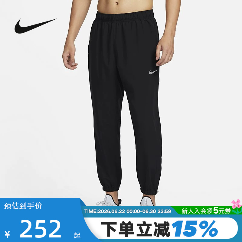 Nike Nike Men's Pants Summer New Sports Pants Running Training Thin Breathable Woven Pants Fb7498-010