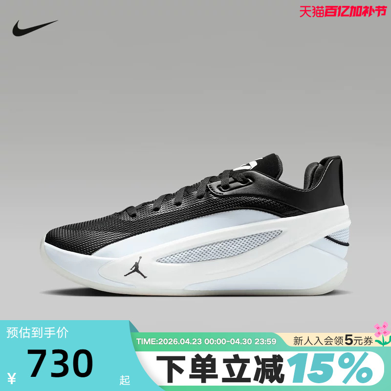 Nike Nike's New Summer Model Doncic Luka 5 Pf Men's Cushioning Practical Basketball Shoes Hv8087-003