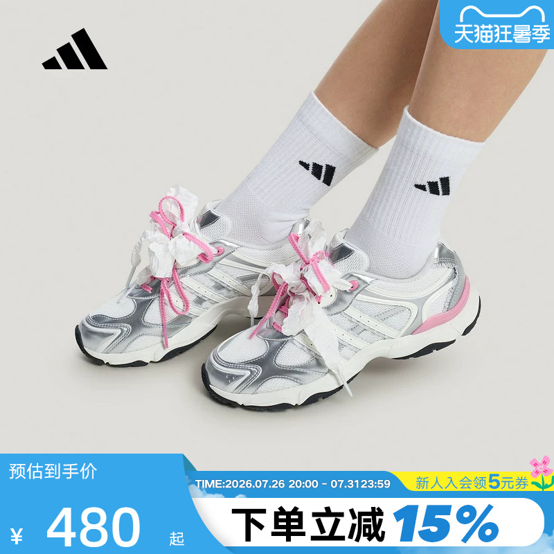 Adidas Whisper Glide Hype Women's "Dance Shoes" Ribbon Trendy Sneakers Kz9640
