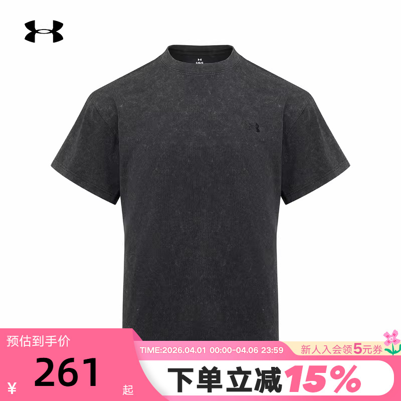 Under Armour's New Spring and Summer Washed Sports Casual Short-Sleeved T-Shirt for Men and Women 6014291-001