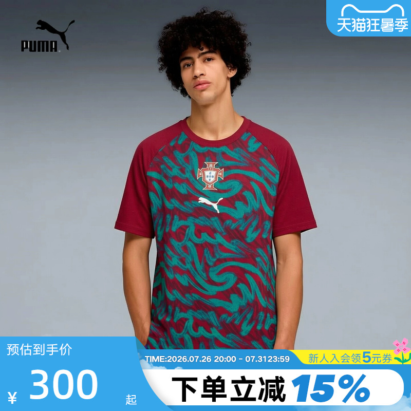 Puma Men's Short-Sleeved Portugal National Team Warm-Up Jersey Quick-Drying Slim-Fitting Short-Sleeved T-Shirt 784788-37