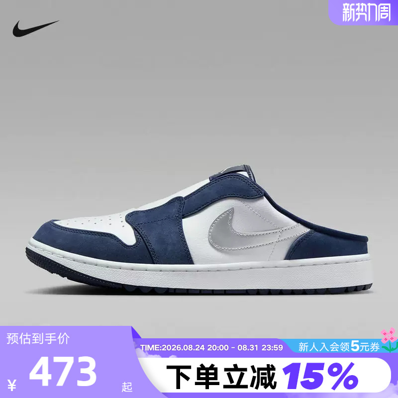Nike Men's Shoes Jordan Mule Half-Slip Golf Slip-On Sports Casual Shoes Fj1214-102