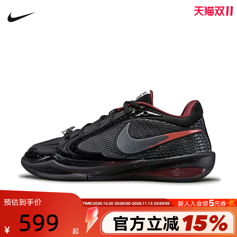 Nike Women's Shoes Sabrina 4 Halloween Practical Basketball Shoes Ix7057-001