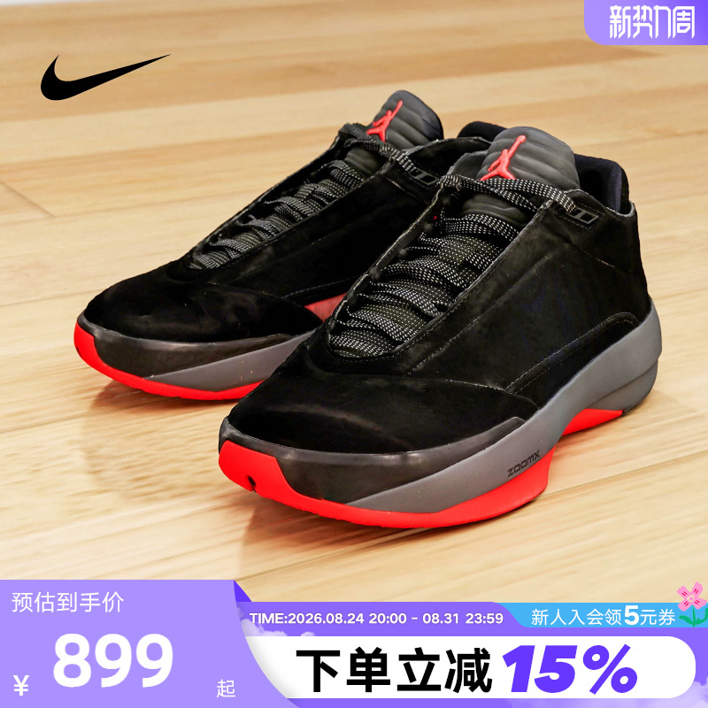 Nike Nike Men's Shoes Air Jordan 40 Black and Red Aj40 All-Star Cushioning Basketball Shoes Im7993-001