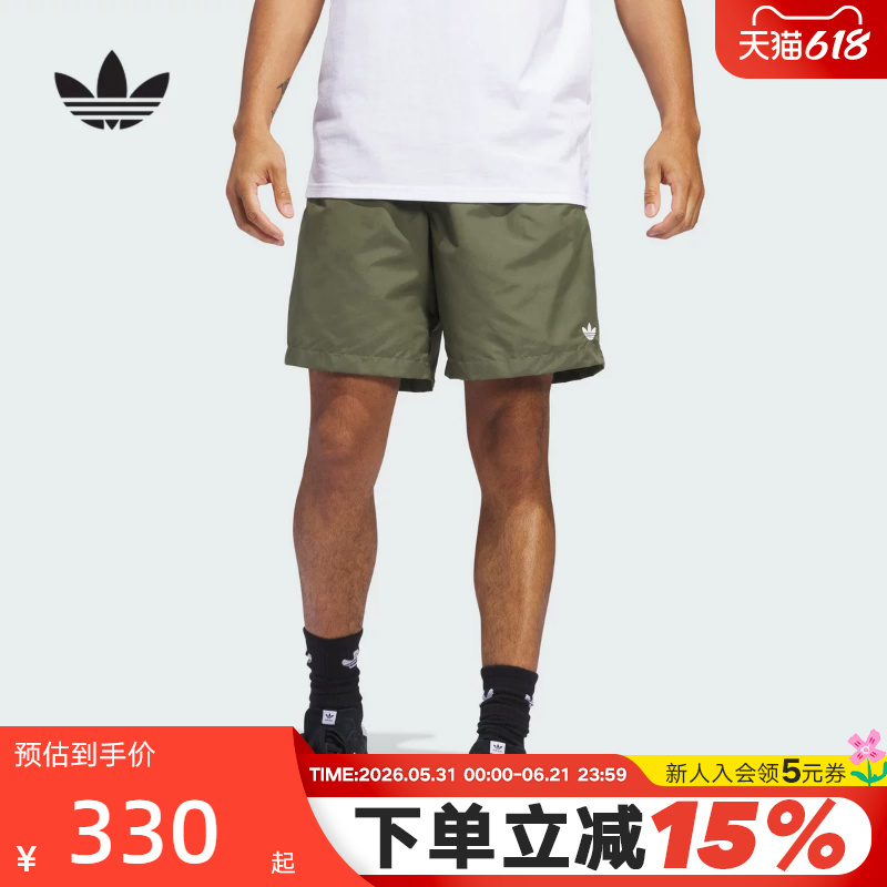 Adidas Adidas Trefoil Fitness Shorts Summer Men's Zipper Pocket Woven Shorts Jc7659 Adidas Adidas Trefoil Fitness Shorts Summer Men's Zipper Pocket Woven Shorts Jc7659