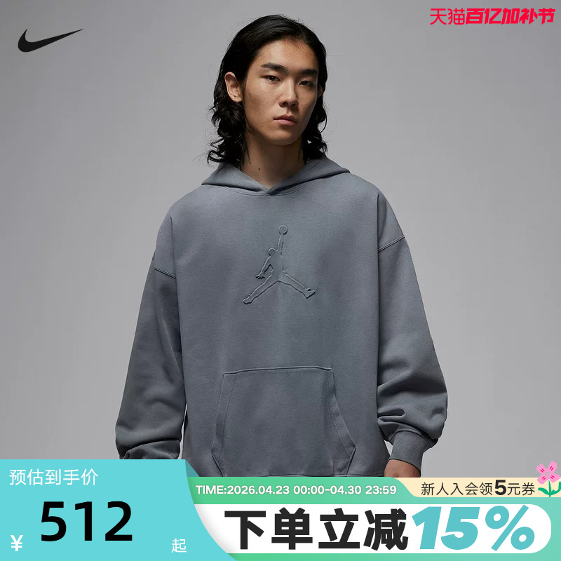 Jordan Nike Tatum Men's Double-Layer Woven Hoodie Spring and Autumn New Basketball Sweatshirt Ih0615-084
