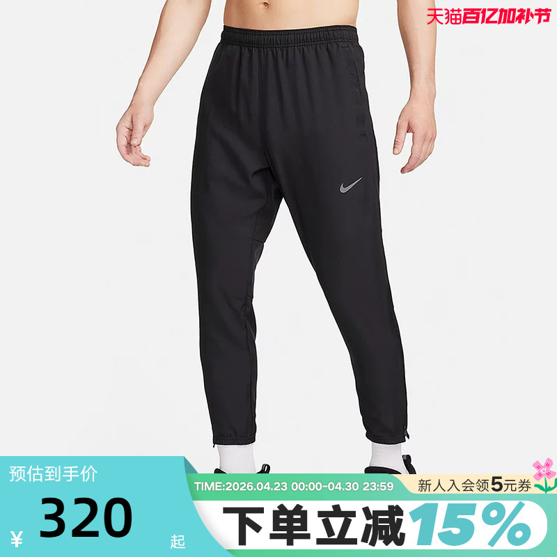 Nike Nike Men's Pants Summer New Sports Training Cuffed Quick-Dry Breathable Woven Running Pants Fq4781-010