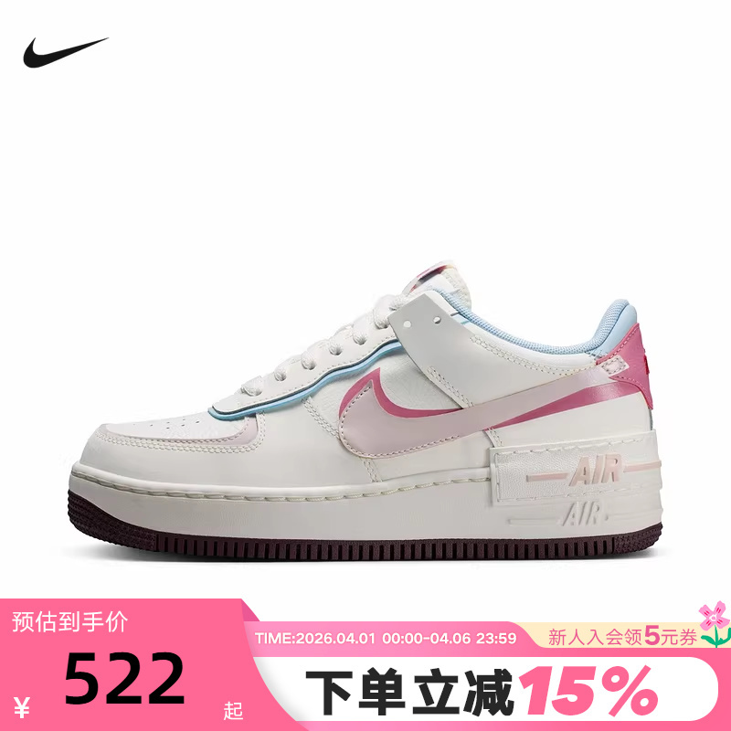 Nike Women's Shoes Valentine's Day Air Force One Sneakers Double Hook Af1 Pink and White Sneakers Iq9803-161