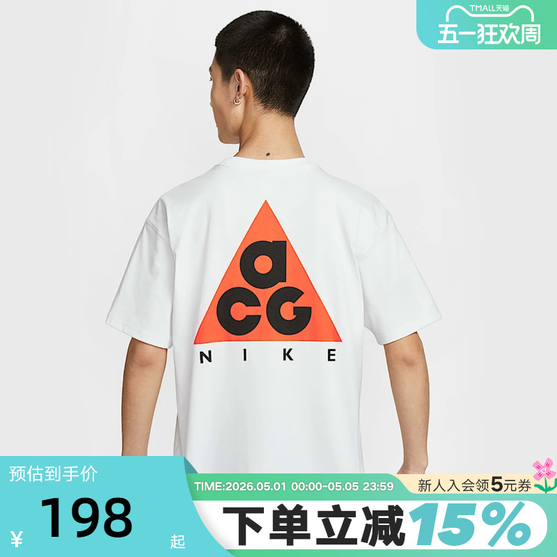 Nike Summer New Men's Acg Outdoor Sports Casual Round Neck White Short-Sleeved T-Shirt Hj0799-121