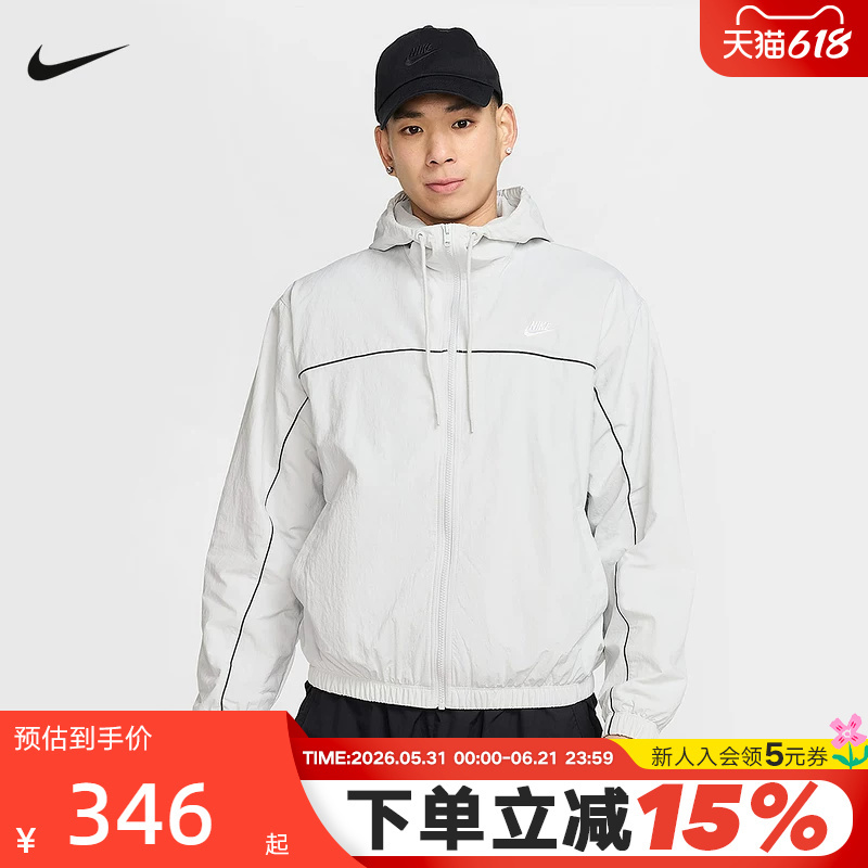 Nike Nike Jacket Men's New Autumn Style Loose Sports Casual Hooded Jacket with Logo Pattern on the Back Hj2013-025