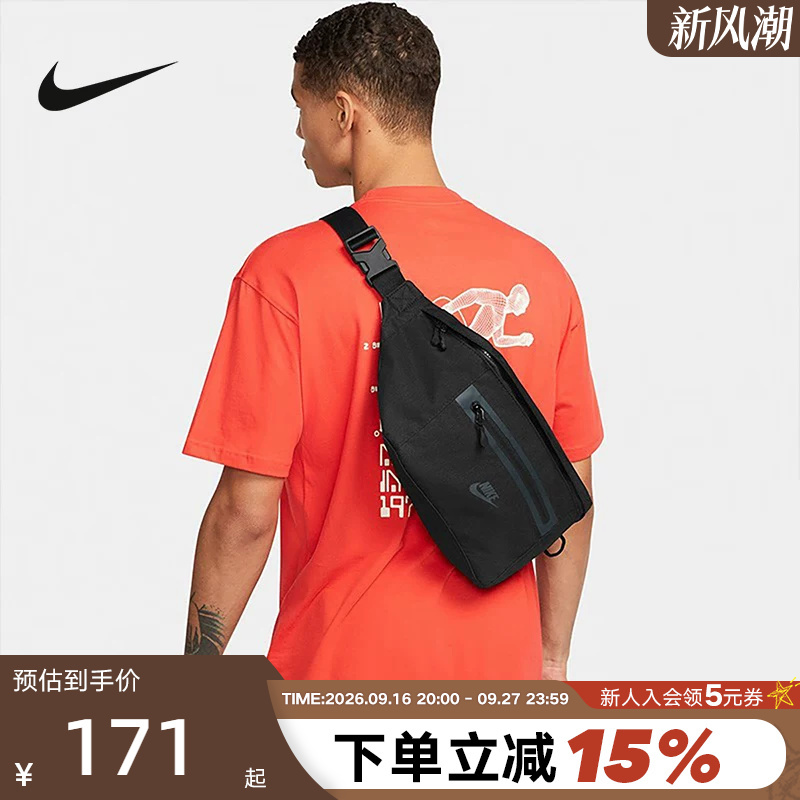 Nike Men's and Women's Bags New Large-Capacity Crossbody Bag Sports Waist Bag Shoulder Bag Dn2556 Ba5751 Nike Men's and Women's Bags New Large-Capacity Crossbody Bag Sports Waist Bag Shoulder Bag Dn2556 Ba5751
