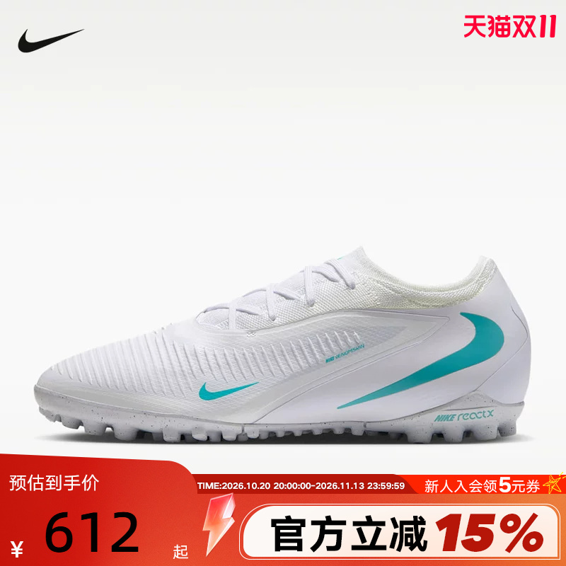 Nike Men's Shoes Phantom 6 Semi-High-End Tf Football Shoes with Spikes and Reverse Spikes Sports Shoes Hj4123-102