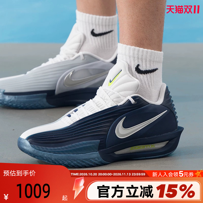 Nike Men's Shoes G.T Cut 3 Turbo Blue and White Practical Basketball Shoes Hv9919-401