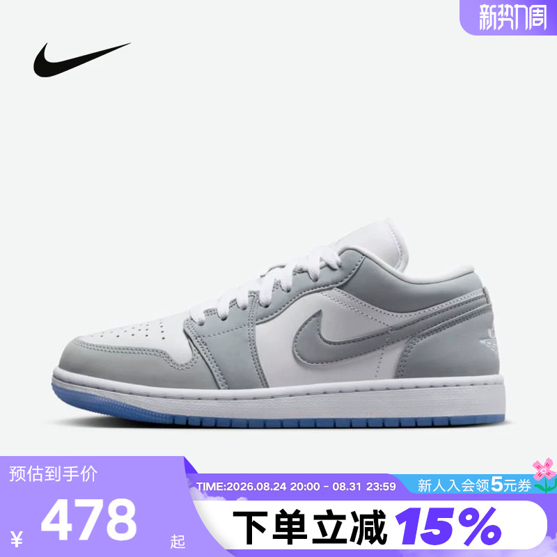 Nike Women's Sneakers Smoke Gray Aj1 Low-Top Retro Casual Shoes Basketball Shoes Dc0774-105