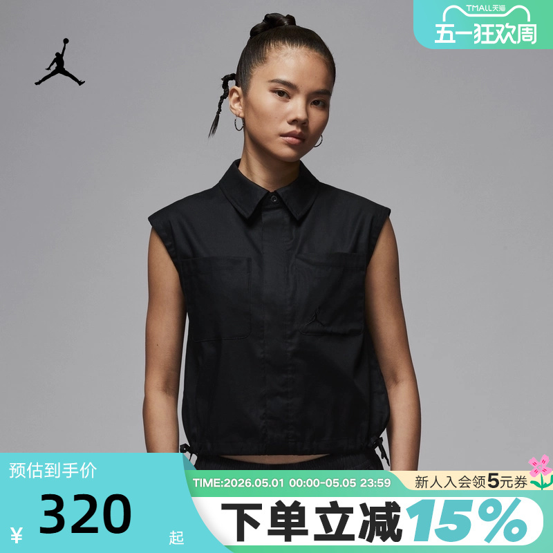 Nike Nike Women's Sleeveless Top Summer Jordan Loose Sports Woven Lapel Shirt Hj0056-010