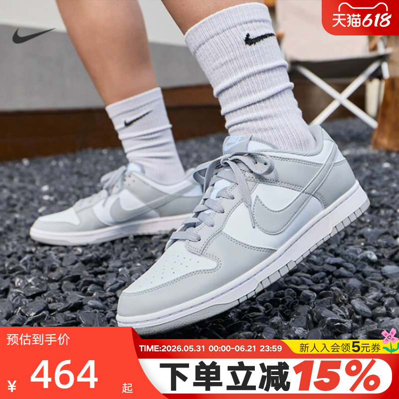 Nike Men's Shoes Dunk Low White and Gray Lightweight Versatile Low-Top Casual Sports Sneakers Hf5441-105