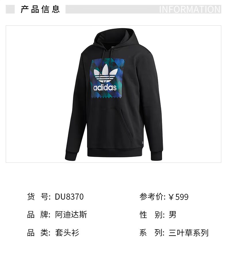 Adidas Adidas clover áo len nam 2019 mùa xuân thể thao giản dị áo thun dài tay DU8370 - Thể thao lông cừu / jumper áo thun hoodie