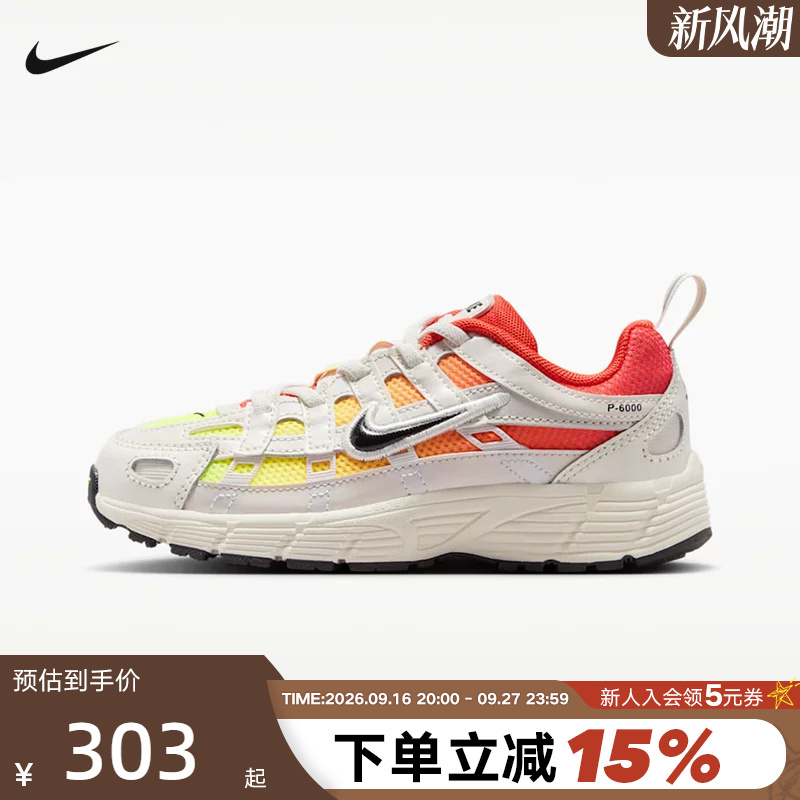 Nike Nike's New Summer Model P-6000 Men's and Women's Youth Mesh Casual Running Sneakers Io9923-100 Nike Nike's New Summer Model P-6000 Men's and Women's Youth Mesh Casual Running Sneakers Io9923-100