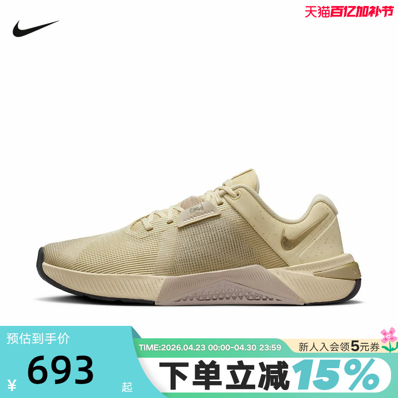 Nike Nike Women's Shoes 26 Spring New Metcon 10 Sports Shoes Casual Training Running Shoes Ib6544-200