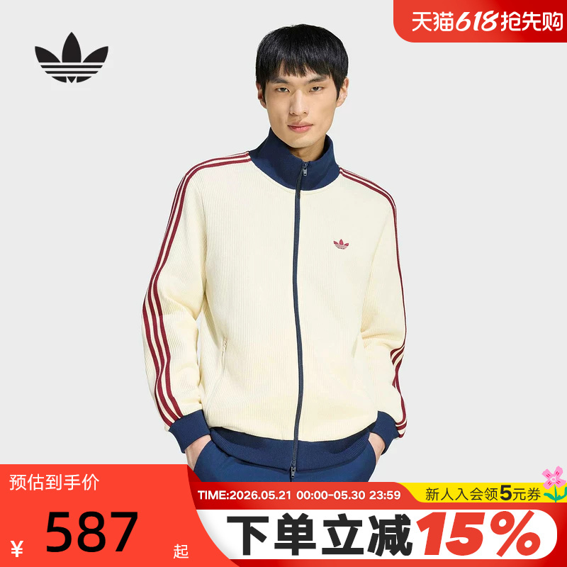Adidas Adidas Trefoil Waffle Funnel Collar Jacket 2026 Spring Men's Knitted Jacket Ky5769