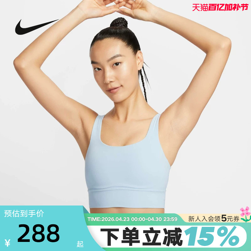 Nike Women's Sports Bra Quick-Drying Breathable Training Medium-Intensity Support Padded Bra Do6620-441