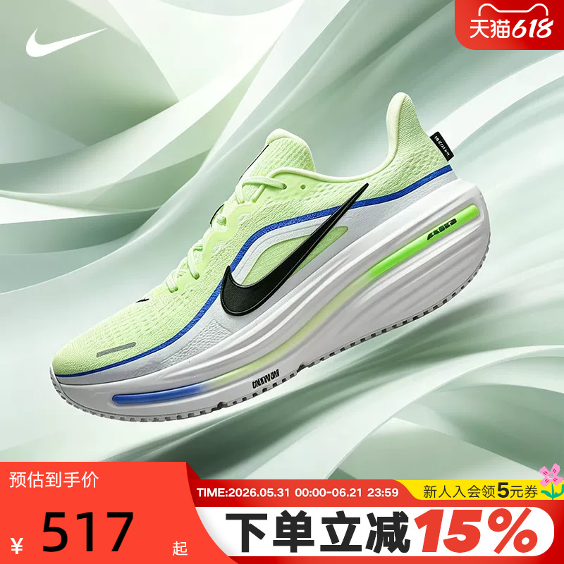 Nike Men's Shoes Summer Air Winflo 12 Breathable Sports Shoes Thick-Soled Running Shoes Hv9272-700