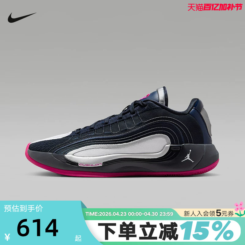 Nike Doncic Fourth Generation Men's Shoes Jordan Luka 4 Black and Blue Practical Basketball Shoes Hf0824-400