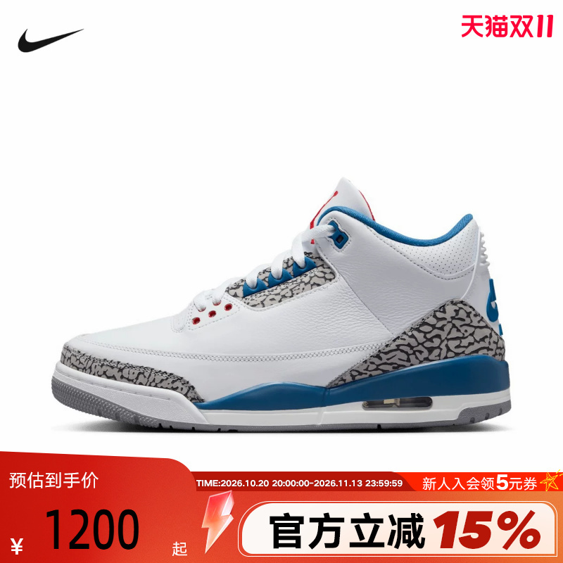 Nike Men's Shoes Air Jordan 3 White and Blue Aj3 Replica Sneakers Basketball Shoes If4396-104