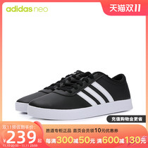 Adidas Men's Shoes Round Toe Skate Shoes New Neo Low Top Leather Classic Sport Casual Shoes B43665