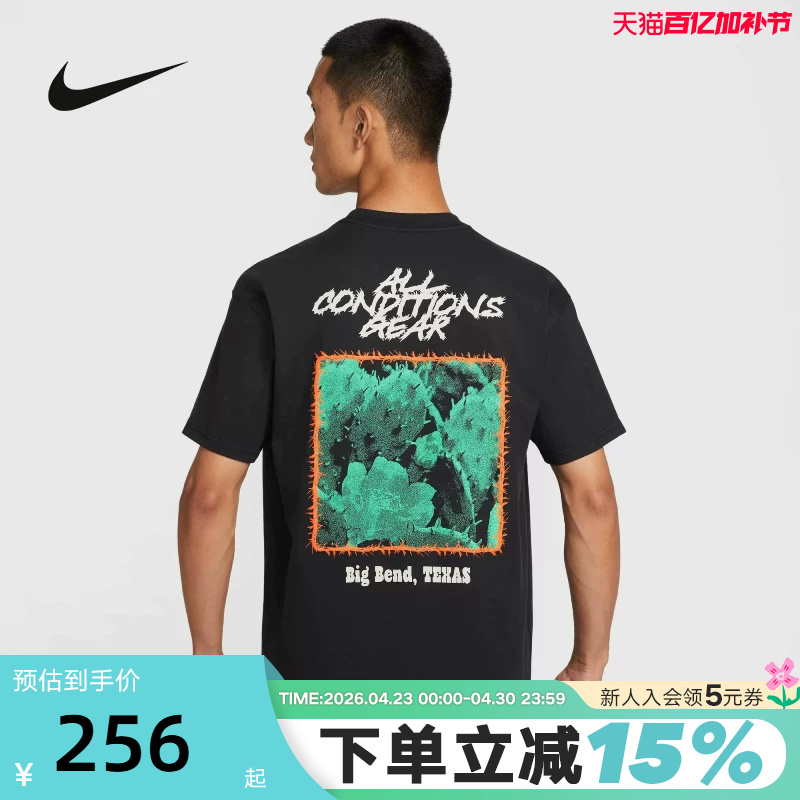 Nike Acg Men's New Summer Outdoor Cactus Print Breathable Short-Sleeved Sports T-Shirt Hv1293-010