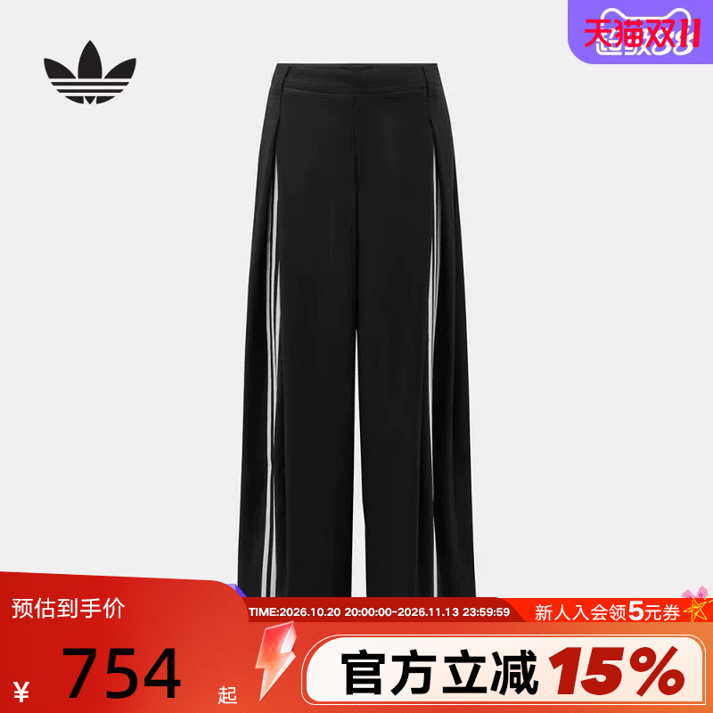 [Same Style as Wang Hedi] Adidas Originals Three-Stripe Deluxe Sweatpants Le9682