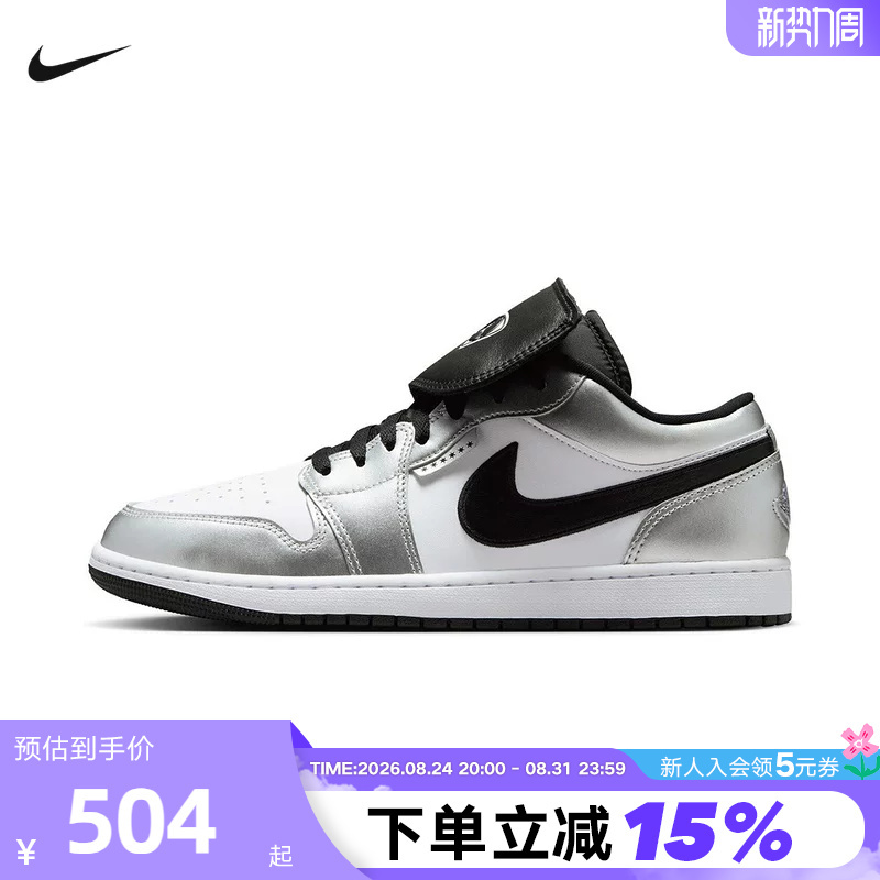 Nike Silver White Black Aj1 Men's Shoes Air Jordan 1 Velcro Low-Top Basketball Shoes Ir2278-100