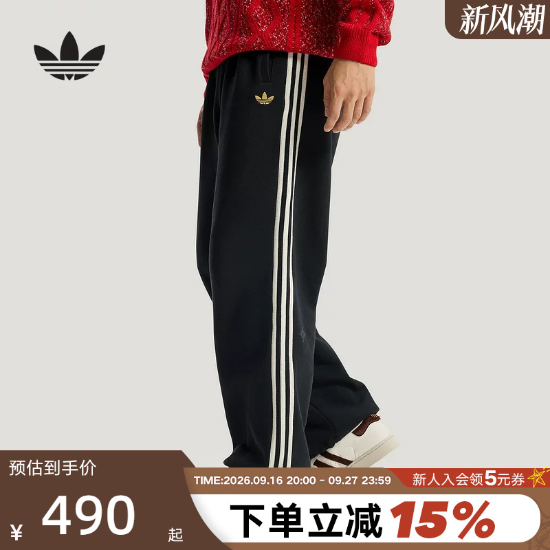 Adidas Originals China Year of the Horse Limited Edition Double-Sided Knit Sports Pants 2026 Spring Men's Long Pants Kt0652 Adidas Originals China Year of the Horse Limited Edition Double-Sided Knit Sports Pants 2026 Spring Men's Long Pants Kt0652