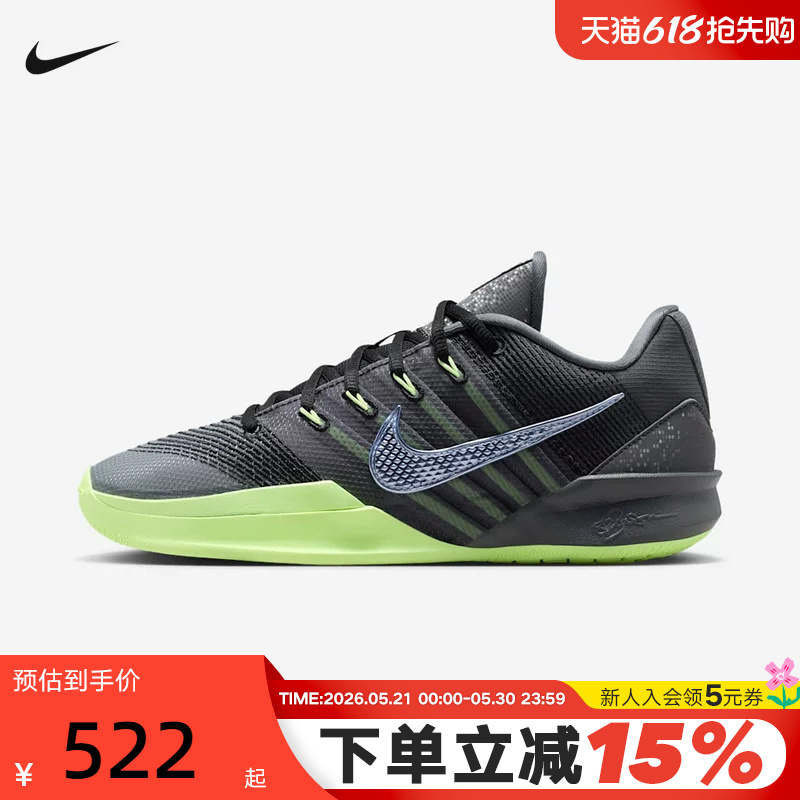 Nike Women's Shoes Men's Shoes Sabrina Sabrina 3 Practical Sports Shoes Basketball Shoes Hf2882-002
