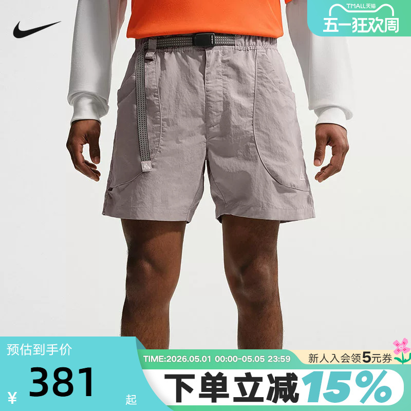 Nike Acg Men's Outdoor Sports Pants Hiking Large Pocket Water-Resistant Quick-Dry Woven Shorts If0894-009
