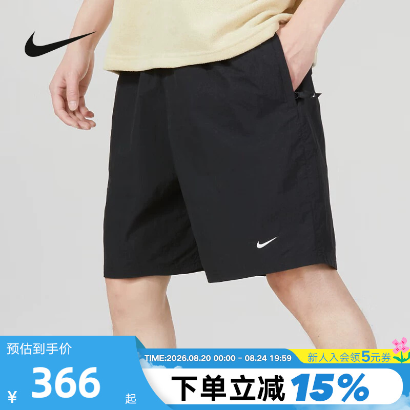 Nike Nike Sports Summer Quick-Drying Shorts Men's Small Logo Running Breathable Woven Shorts Dx0750-010