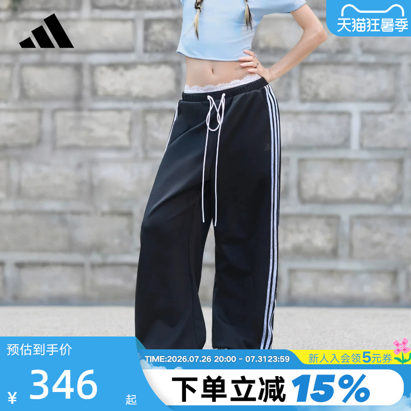 Adidas Adidas Three-Stripes Cool Loose-Fitting Sports Pants 2026 Autumn Women's Knitted Long Pants Kx6702