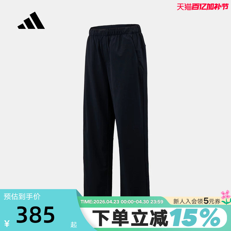 Adidas Adidas Sports Pants 2026 New Summer Men's Casual Fashion Loose Woven Trousers Kz2312