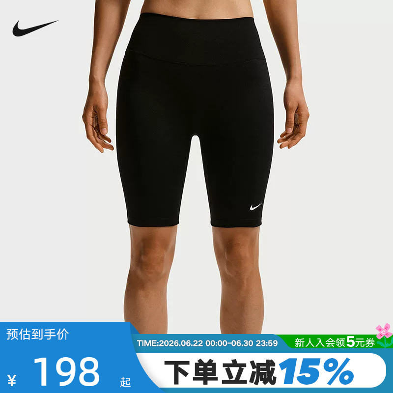 Nike Nike Women's Shorts Yoga Sports Pants High-Waisted Cycling Fitness Mid-Length Training Tights Io0582-010
