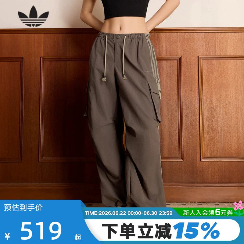 Adidas Adidas Trefoil Workwear Style Parachute Sports Pants 2026 Spring Women's Woven Trousers Kv6897 Adidas Adidas Trefoil Workwear Style Parachute Sports Pants 2026 Spring Women's Woven Trousers Kv6897