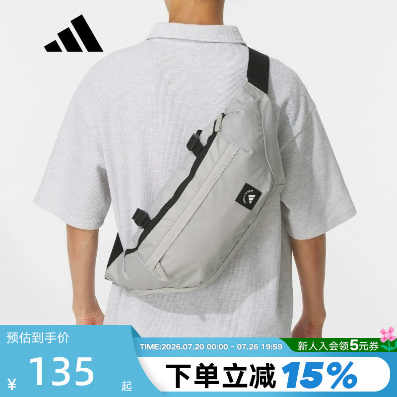 Adidas Adidas Chest Bag Cycling Bag Autumn Men's and Women's Retro Trendy Waist Bag Crossbody Bag Kc0251 Adidas Adidas Chest Bag Cycling Bag Autumn Men's and Women's Retro Trendy Waist Bag Crossbody Bag Kc0251