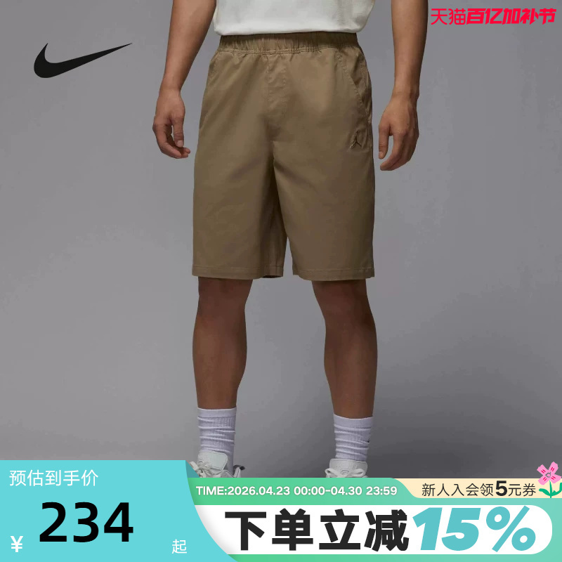 Nike Nike Shorts Men's Summer Jordan Sports Pants Aj Flying Man Embroidered Workwear Five-Quarter Pants Hf9336-257