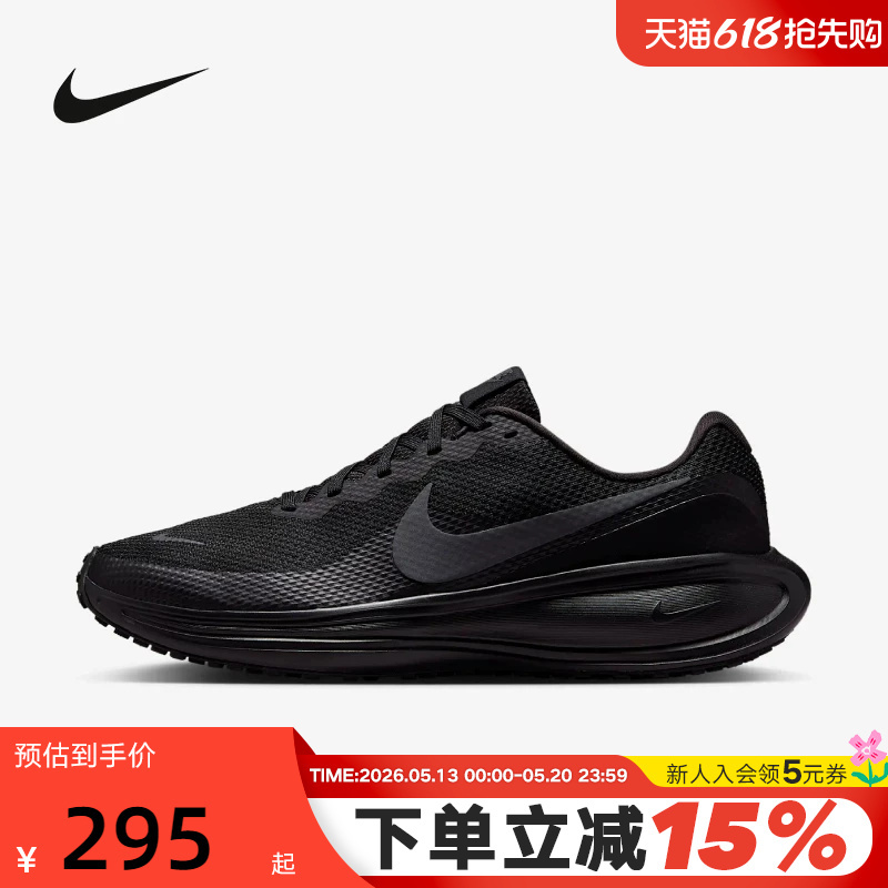 Nike Men's Shoes Summer New Model Revolution 8 Mesh Sports Shoes Black Running Shoes Hj9198-002 Nike Men's Shoes Summer New Model Revolution 8 Mesh Sports Shoes Black Running Shoes Hj9198-002