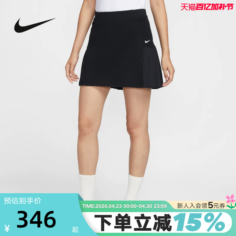 Nike Nike Short Skirt Women's Summer New Golf Sports Skirt Casual Breathable Skirt If8532-010