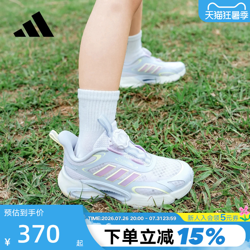 Adidas Adidas Boa Rotating Button Lace-Up Running Shoes for Boys and Girls, Women's Size Sneakers Ki1886