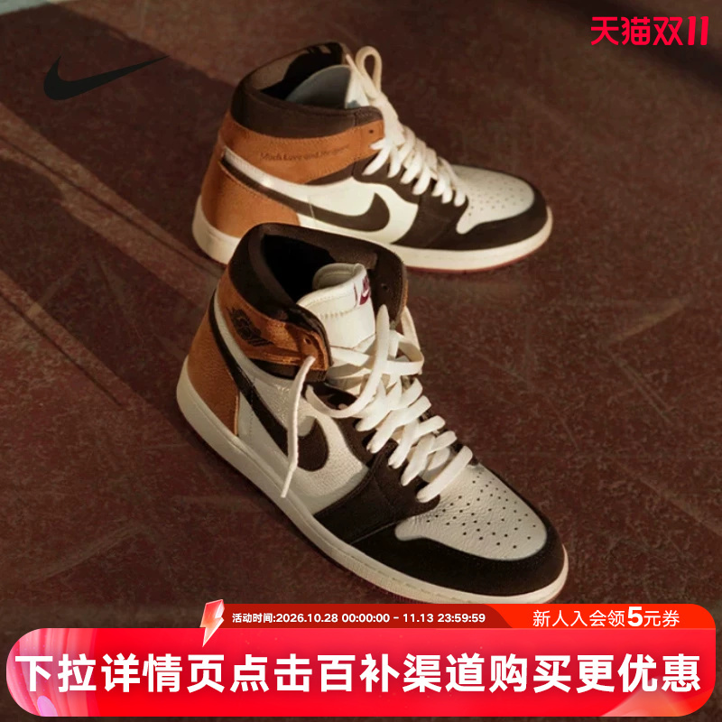 Nike Men's Shoes Air Jordan 1 Og Love Letter Aj1 Mocha Dark Brown High-Top Basketball Shoes Dz5485-201