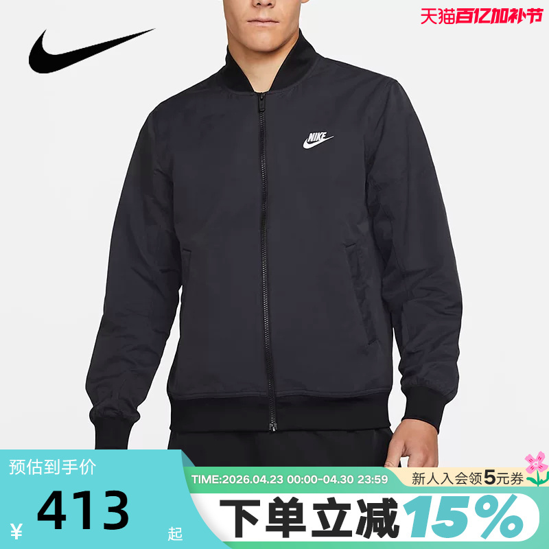 Nike Nike Jacket Men's 2022 Spring & Fall New Casual Training Comfortable Sports Jacket Dm6822-010