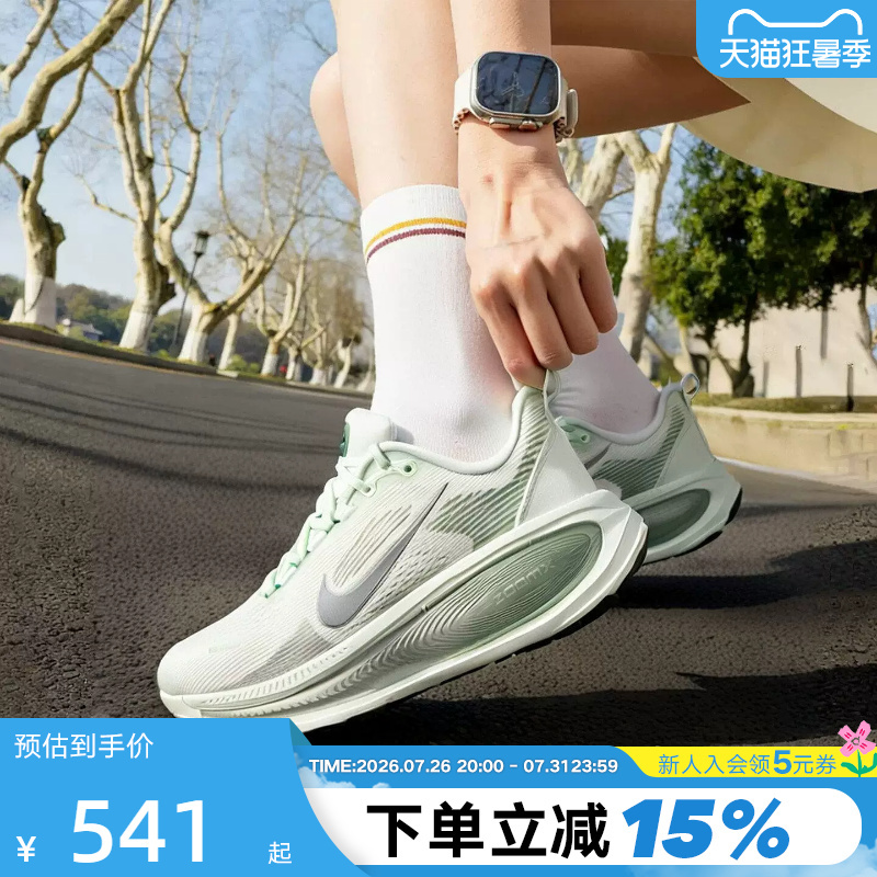 Nike Nike Women's Shoes Vomero 18 Breathable Sports Shoes Cushioning Road Running Shoes Hm6804-300 Nike Nike Women's Shoes Vomero 18 Breathable Sports Shoes Cushioning Road Running Shoes Hm6804-300