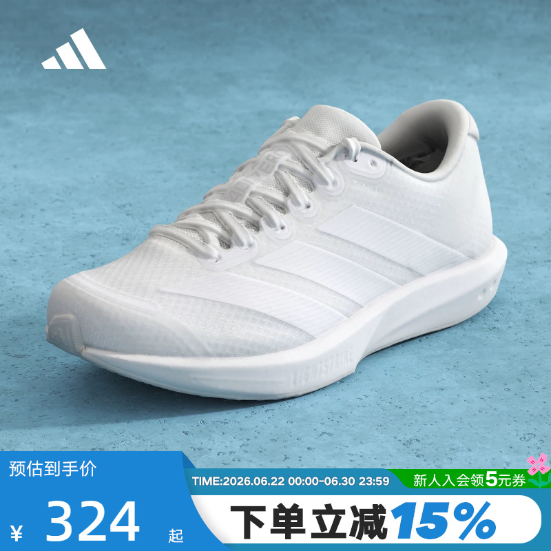 Adidas Adizero Bk Training Shoes Autumn Men's and Women's Pure White Running Shoes Jp6541